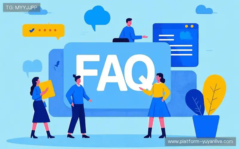 产品FAQ